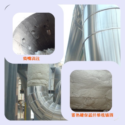 火龍罐體外保溫、管道保溫施工細節(jié)-火龍耐材提供