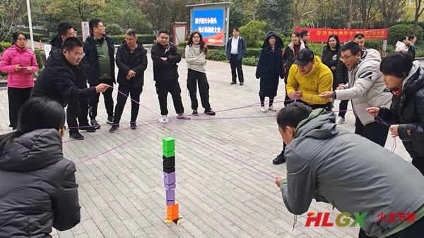2023火龍節(jié)能趣味運(yùn)動會