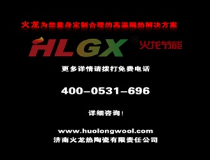 火龍節(jié)能400電話暫時無法使用通知 火龍節(jié)能400電話暫時無法使用通知