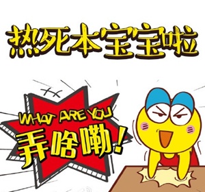 硫化車間高溫福利該發(fā)啥？